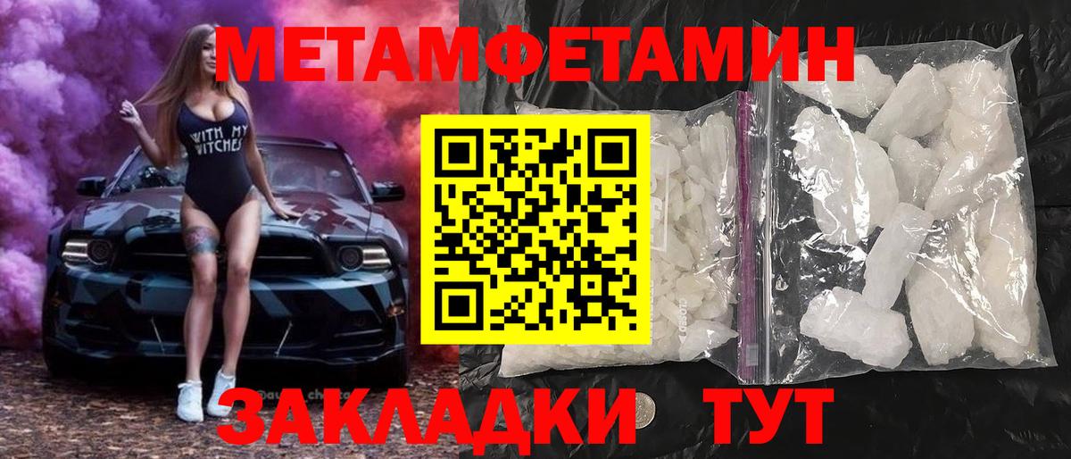 мориарти формула  АМФЕТАМИН  Вход с VPN  Amphetamine 98%  Сызрань  АМФ 