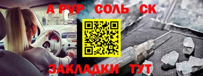 каннабис Нальчик