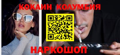 таблы Новозыбков