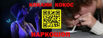 СК Наро-Фоминск