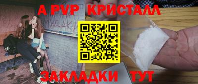 СК Наро-Фоминск