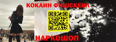 кокаин VHQ Нарткала