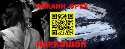 СК Наро-Фоминск