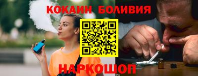 СК Наро-Фоминск