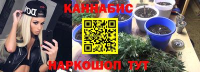 каннабис Нальчик