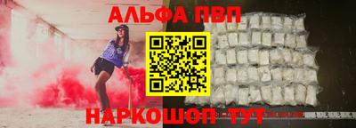 кокаин VHQ Нарткала