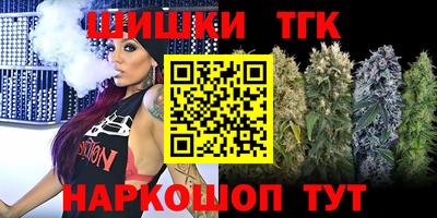 дживик Новокубанск