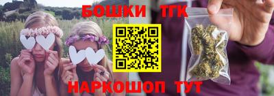 каннабис Нальчик