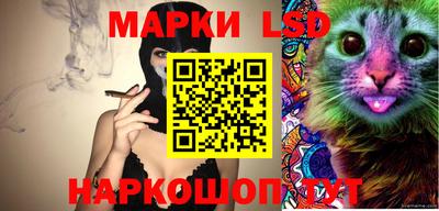 СК Наро-Фоминск