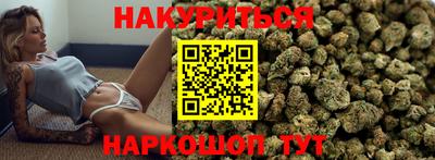 каннабис Нальчик