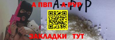 таблы Новозыбков