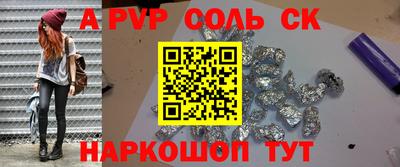 каннабис Нальчик