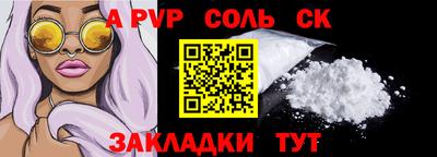 СК Наро-Фоминск