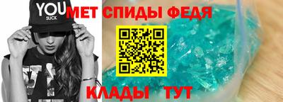 СК Наро-Фоминск