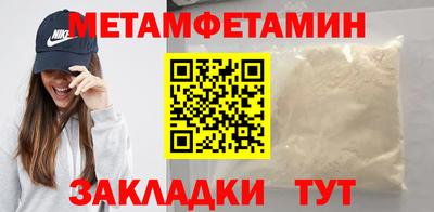СК Наро-Фоминск