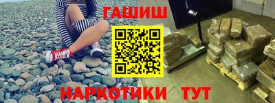 каннабис Нальчик