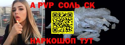 СК Наро-Фоминск