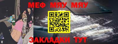 СК Наро-Фоминск