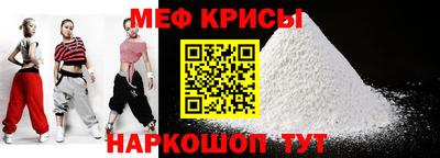 дживик Новокубанск