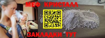 СК Наро-Фоминск