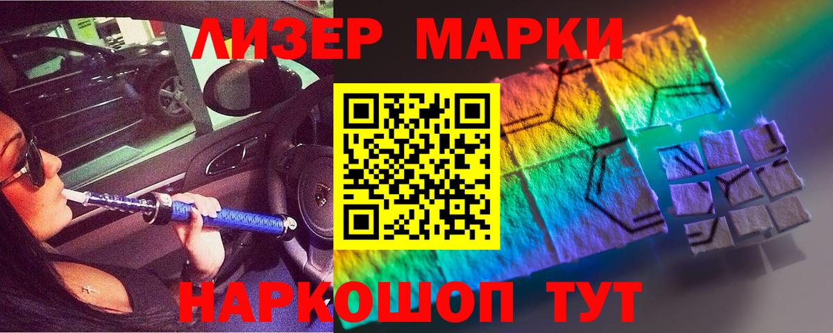 ЛСД экстази кислота  Вход с VPN  ЛСД экстази  Сызрань 