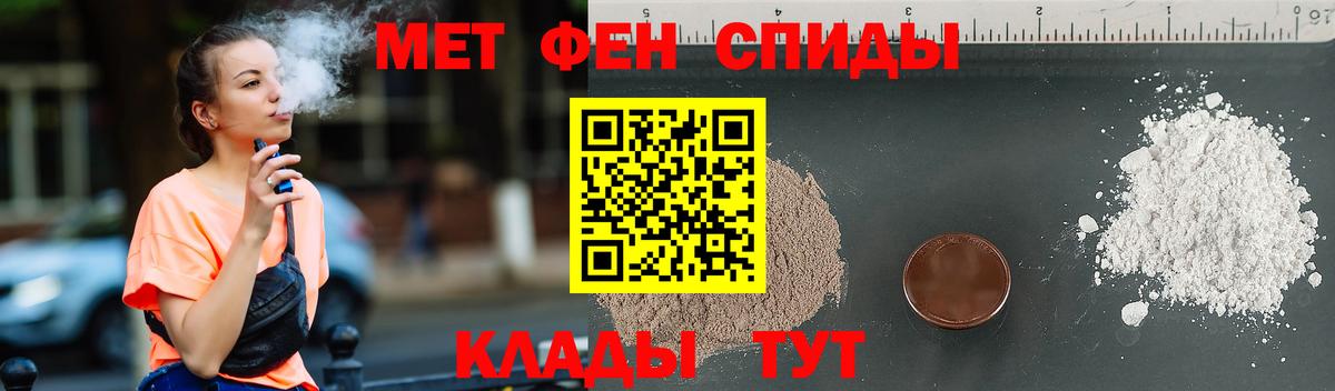Сызрань  Метамфетамин мет  Вход с VPN 