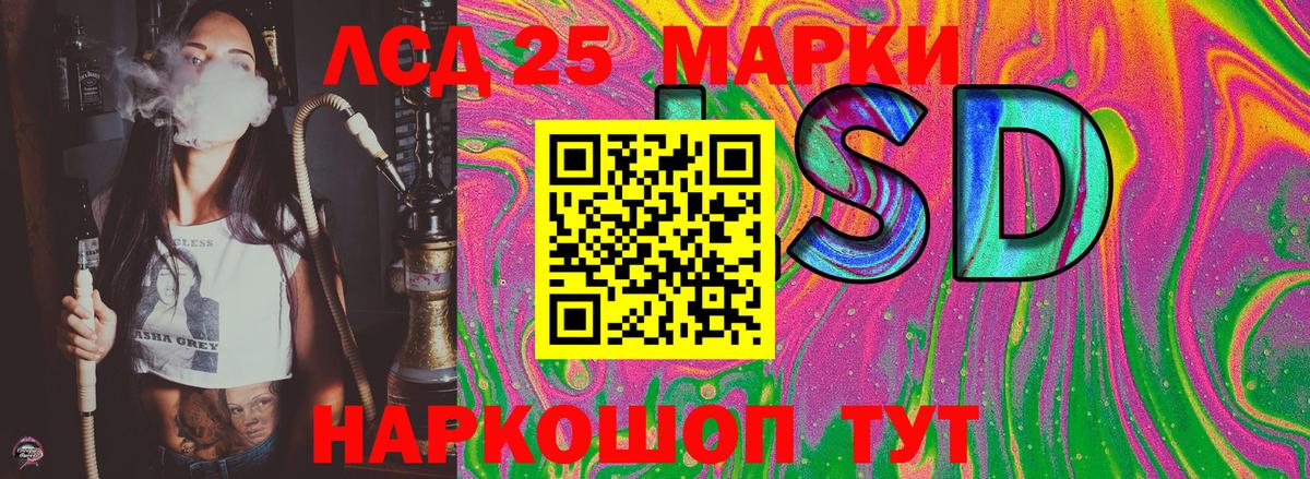 Сызрань  Марки NBOMe 1,5мг  Вход с VPN 