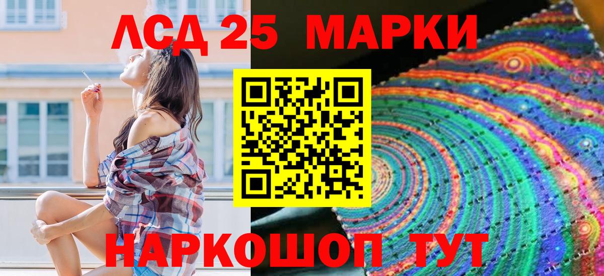 Марки NBOMe 1,8мг Сызрань