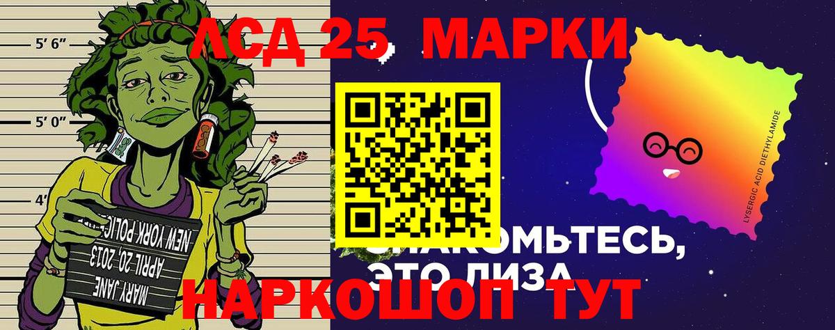 Сызрань  Вход с VPN  ГАШ  Меф МЯУ МЯУ кристаллы  МЕТАМФЕТАМИН  ГАШ  COCAIN  Марихуана 