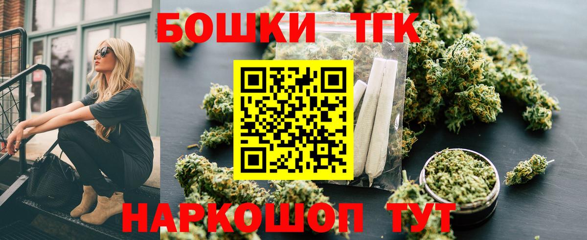 Конопля Amnesia  Вход с VPN  Сызрань  МАРИХУАНА тримм  Бошки Шишки White Widow 