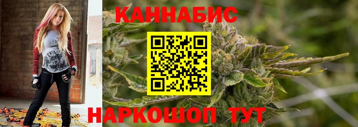 Канабис Bruce Banner Сызрань